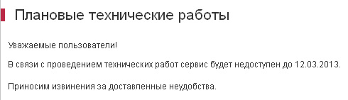 ������ ���������� 06 03.jpg