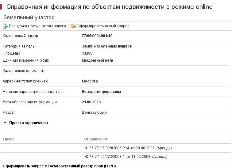 ���� ������