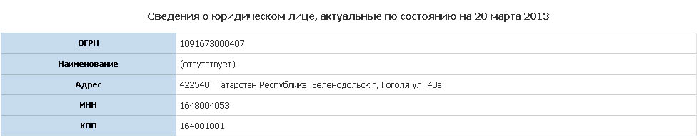 �������� �����������.jpg